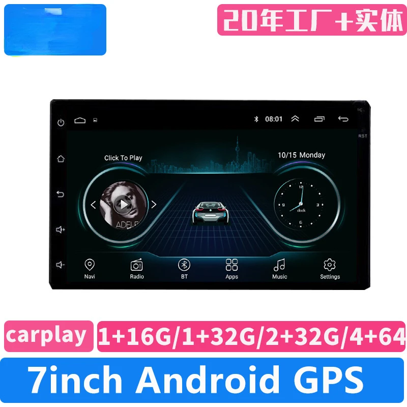 

Car central control Android large screen car console 7-inch car navigation integrated universal dual spindle