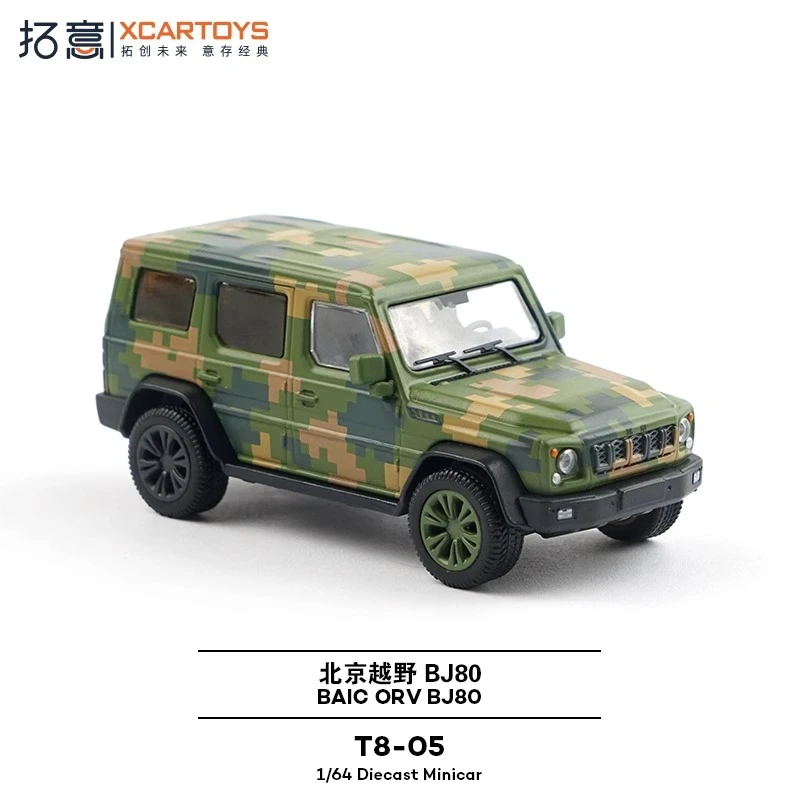 XCARTOYS 1/64 BJ80 戦闘車両モデルセット合金おもちゃシミュレーション迷彩人形コレクション装​​飾ギフトおもちゃ男の子のため