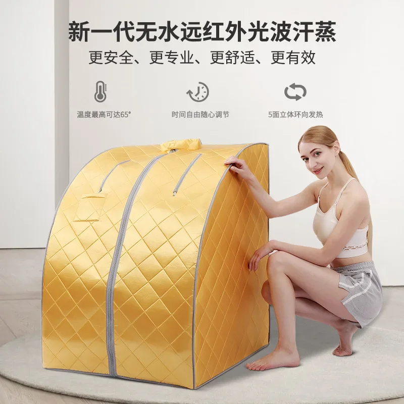 Explosive portable sweat box Household sweat sauna steam bag fumigator full body detoxification sweat box