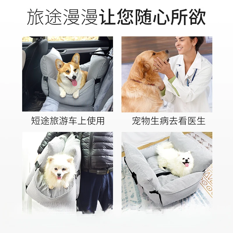 Korean-style car dog bed, pet car seat for the rear of the car, fully detachable and washable, waterproof