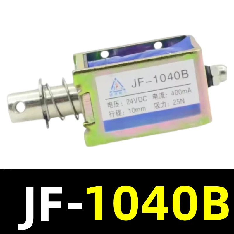 JF-1039B 1040B 1050B Linear Solenoid Electromagnet DC 12V 25N Stroke 10mm Pull/Push Type for Automation And Control Applications