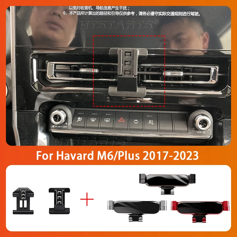 

Car Mobile Phone Holder For Haval M6plus 2017-2023 360 Degree Rotating GPS Special Mount Support Navigation Bracket Accessories