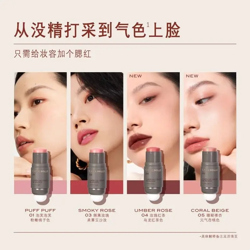 CAREMILLE Cosmetic Double Headed Blush Stick Cream Paste Swelling EyeShadow Repair Long Lasting Natural Multi Purpose Makeup