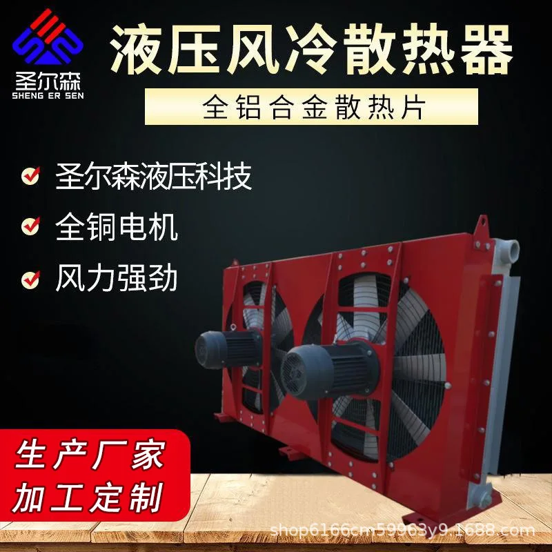 Large mining cone crusher, thin gas station radiator, cooler air