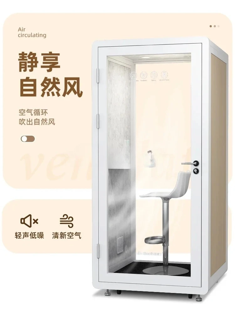 A Soundproof room Home mobile recording studio Office phone booth Soundproof room Piano room