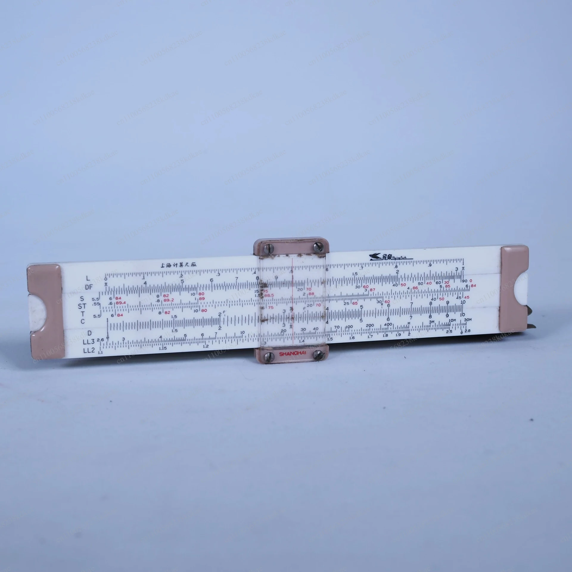 

Retro Folk Art Flying Fish Slide Rule, 1960s-70s Vintage Logarithmic Calculating Tool