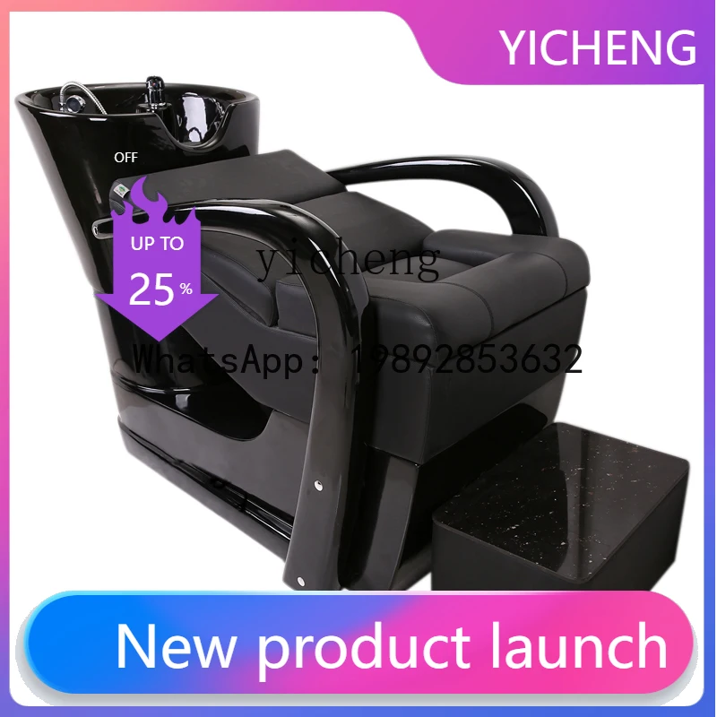 

T3 shampoo bed hair salon special flush bed barber shop half lying punch bed