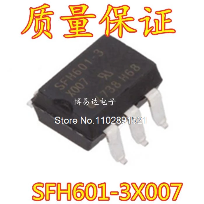 

（5PCS/LOT）SFH601-3X007 SOP