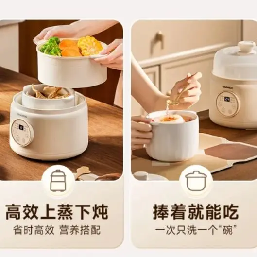 Baby complementary food pot Baby electric stew pot BB pot Automatic porridge cooking artifact Household electric stew cup 220V