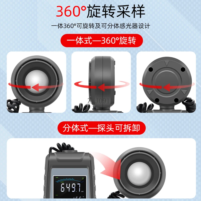 Цифровой осветитель, высокоточный фотометр освещенности, бытовой тестер люмен, фотометр обнаружения яркости