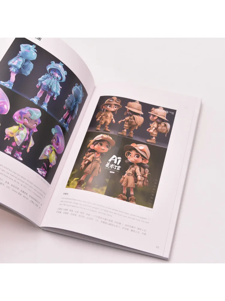 كتاب-Winshare Ai اللوحة التعليمية Midjourney Keywords دليل الإلهام