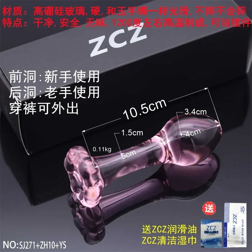 G-Spot Vaginale Stimulatie vrouwelijke Masturbatie Stimulator Massage Glas Anale Plug Masturbatie Stimulator Anale Buttplug Dildo