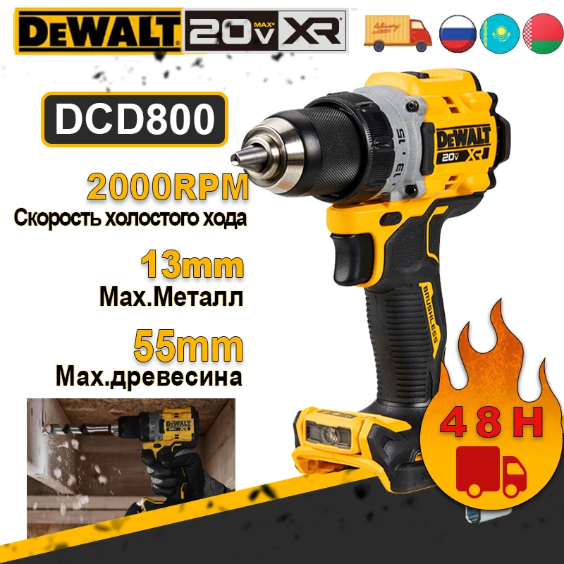 Dewalt 20V Electric Drill DCD800 Brushless Compact Drill Driver 90N.M 2000RPM Cordless Drill Rechargeable LI-Battery Power Tools