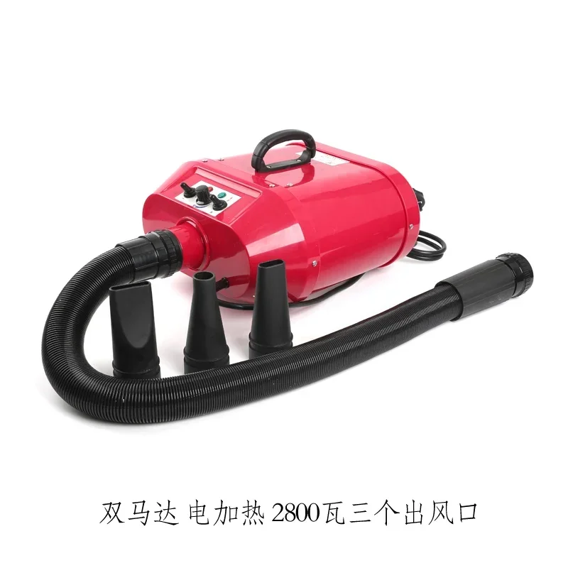 

Double Motor Pet Water Dispenser Dog High-Power Mute Large Dog Special Hair Blowing Artifact Hair Blowing Dryer