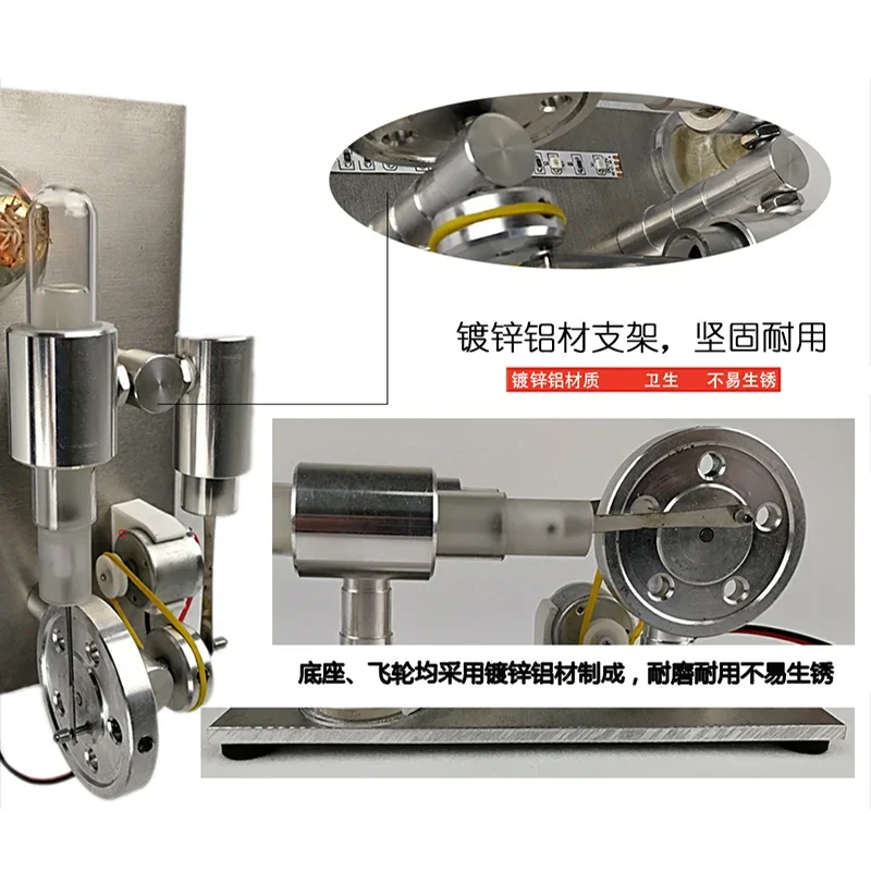 Metal hot cylinder Stirling engine, colorful exhaust lights, external combustion engine, micro generator engine, mini engine