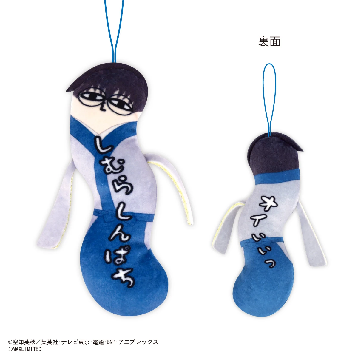 6 Pcs Set Cotton Doll Game Gintama Gintoki Sakata Toushirou Hijikata Kagura Cartoon Stuffed Plush Pendants Children's Gift Toys