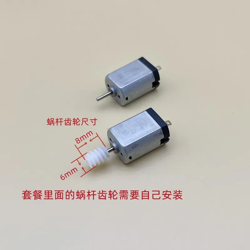 030 High Speed Long Axis Motor Toy Water Bullet Repeating Bullet Clip Special Motor Strong Magnetic Children's Toy