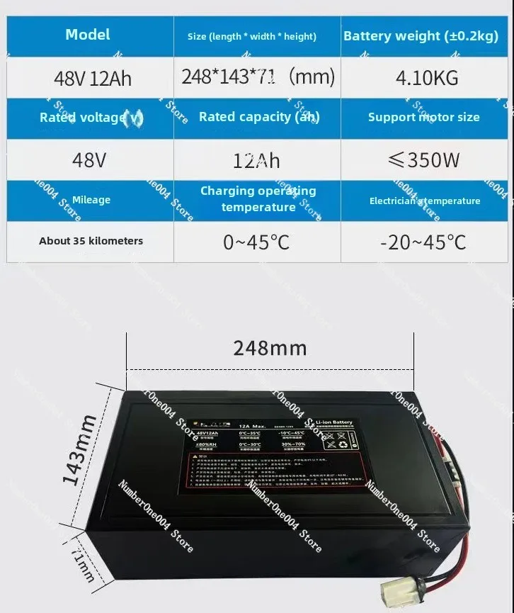 Tianneng Lithium Battery 48v12AH Replacement Lead Acid 48v12AH Tailing Yadi Aima Green Source Electric Vehicle Battery