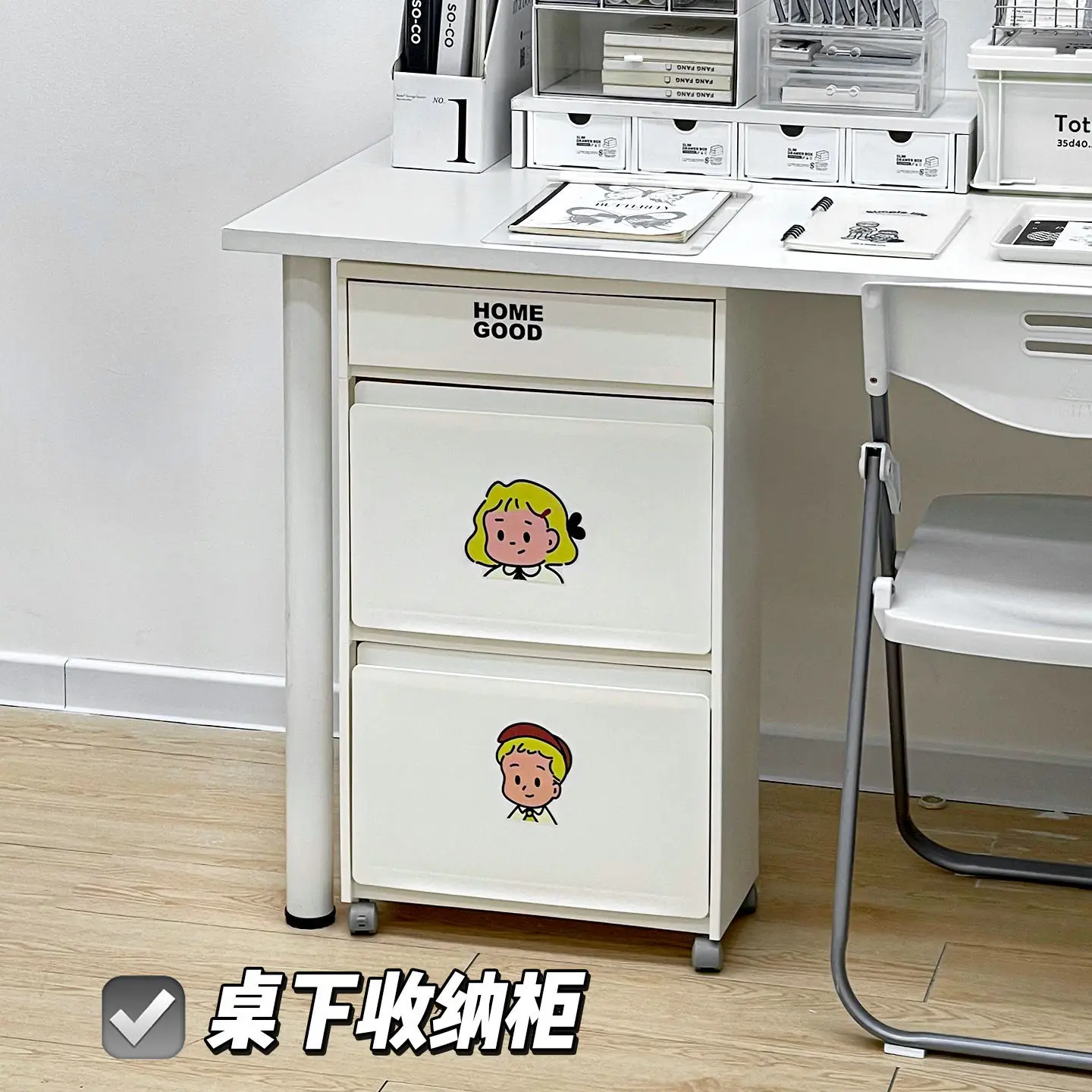 Under the desk storage cabinet station floor removable clamshell drawer file rack shelf trolley