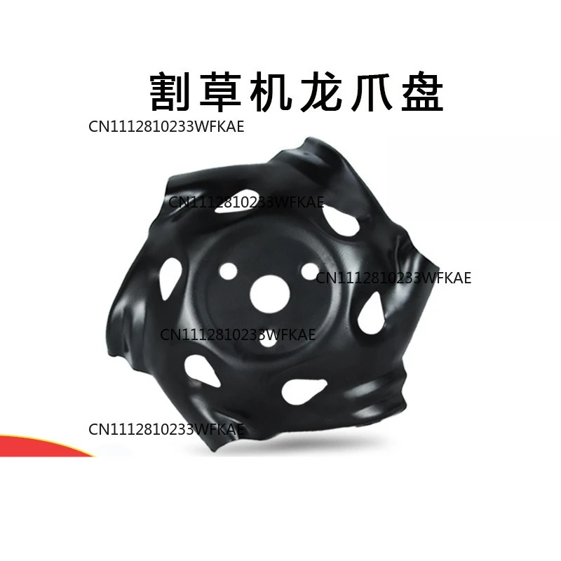 Lawn Mower General Purpose Black Manganese Steel Lawn Head Lawn Claw Disc Model Can Remove Grass Roots and Weed Head