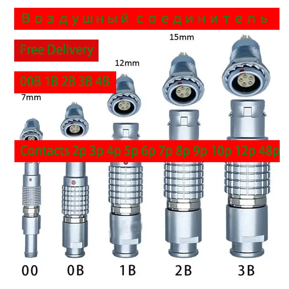 Straight Plug Male FGG 00B 0B 1B 2B 3B 2 3 4 5 6 7 8 9 Pin Circle Connector for LEMOs Instrumentation accessories