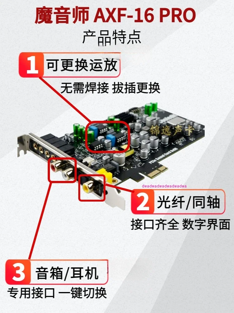 Cooledit professional HIFI computer built-in sound card music fiber coaxial power amplifier DAC lossless DTS