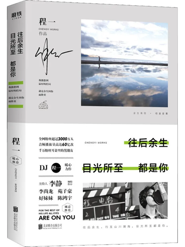 

Книга-Winshare In Rest Of My Life Все, что я выгляжу тебя