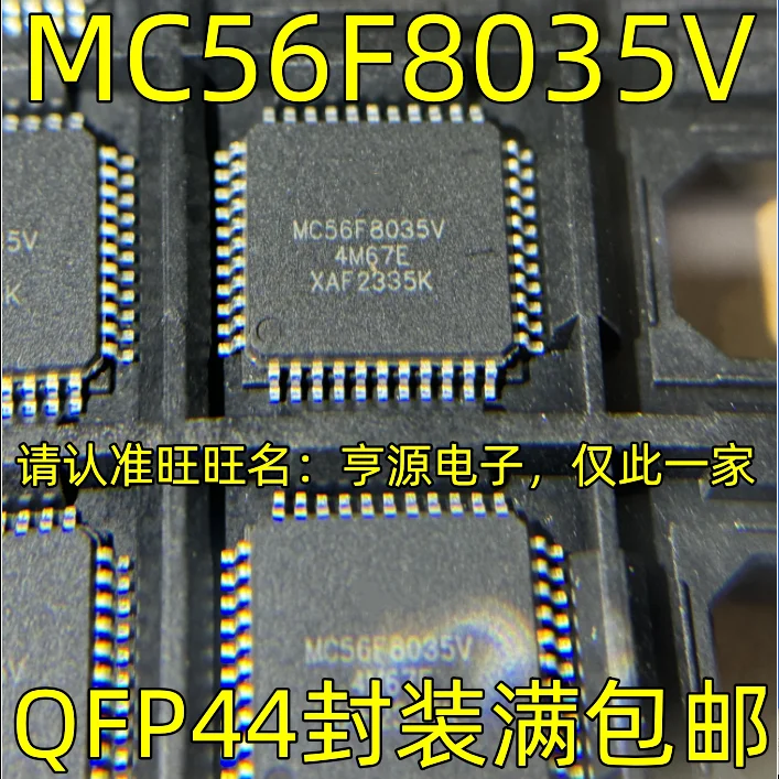 MC56F8035V QFP44