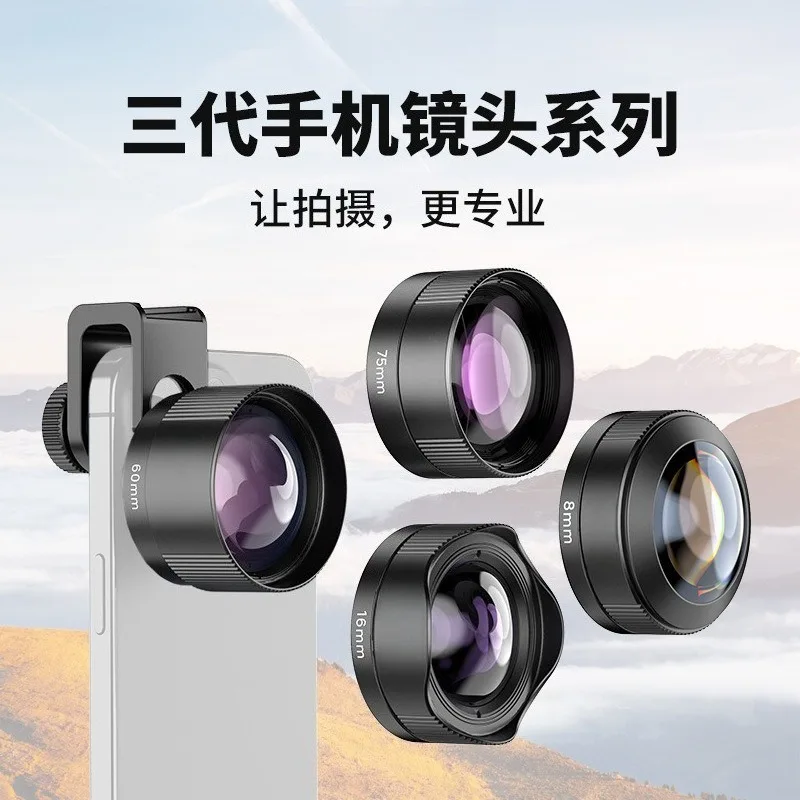 \mobile Phone Lens Master Series Special Macro Fisheye Wide-angle Macro Lens Live Shooting