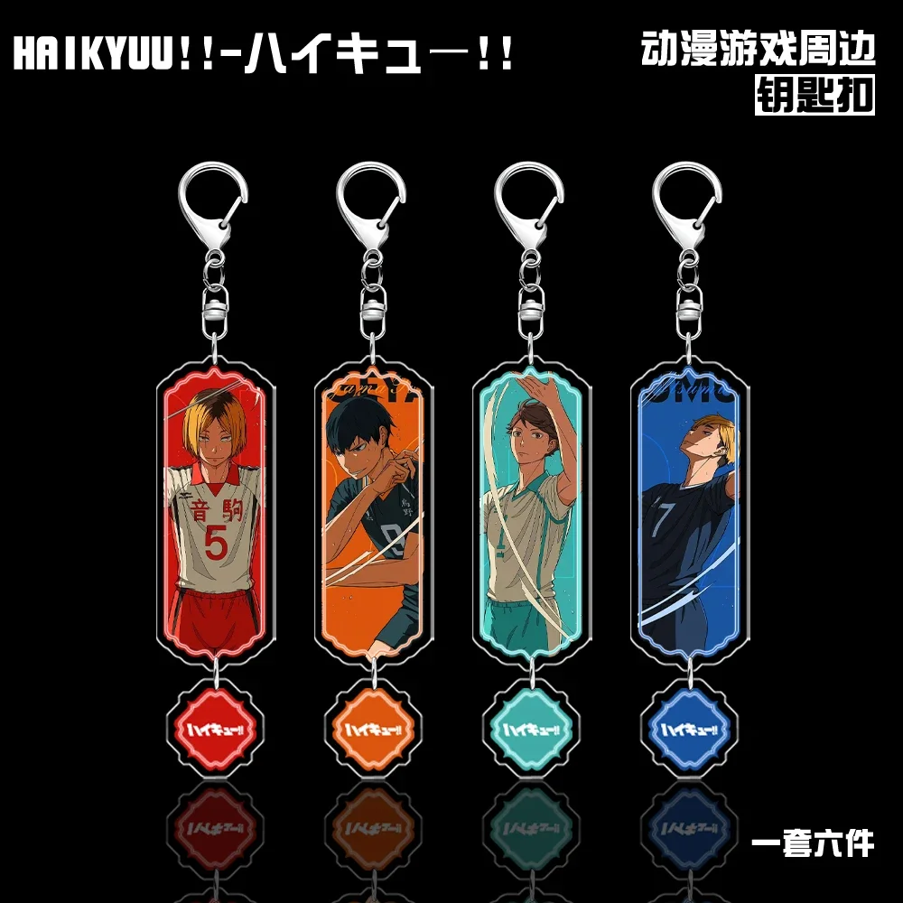 Anime Haikyuu!! Cosplay Game Accessory Pendant Decoration Two-sided Interlayer Keychain Xmas Birthday Gift Acrylic Send Friend