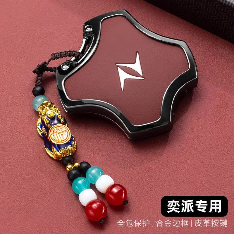 2025 New Dongfeng Yipai 007 Key Set 008E Pai E π Special Pro Extended Range Edition Max Metal Shell Buckle Package XM