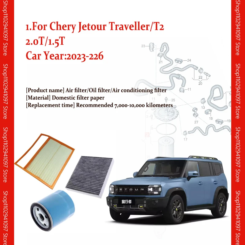 Car Fuel Filter For Chery Jetour Traveller T2 2023 2024 2025 2026 Air Conditioning Oli Filter Paper Solvent TrapAuto Accessories