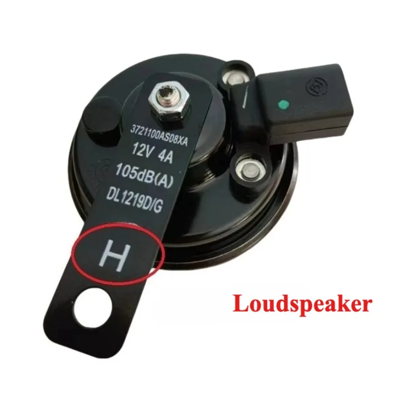 

3721100AS08XA 3721200AS08XB High Low Frequency Speakers Honking Electric Horn for GWM for Haval H6 H2 M4 C20R C30 Voleex Florid