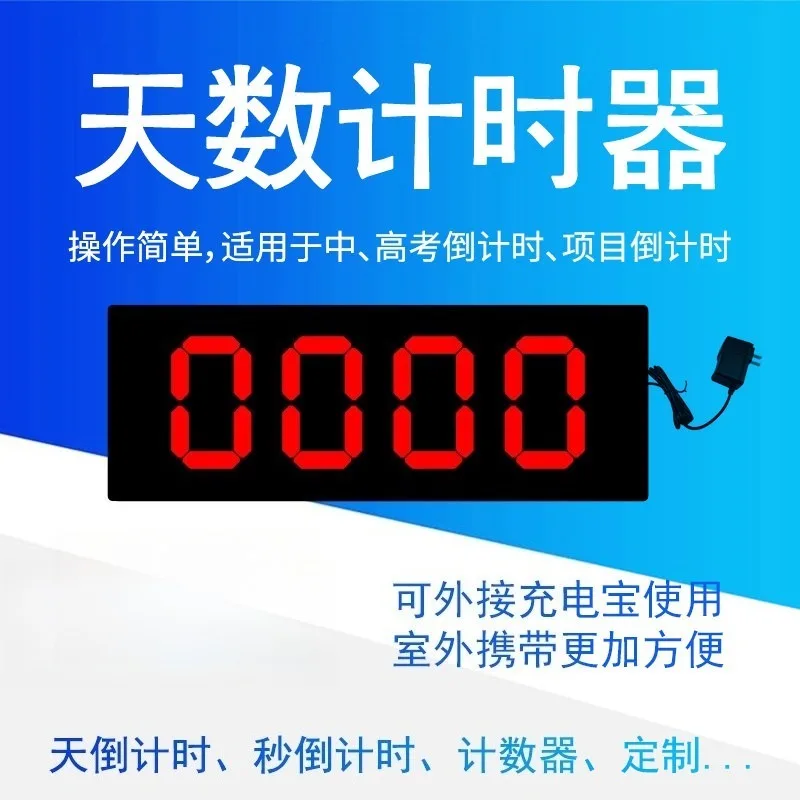 AOZILIN LED Digital Countdown Display Day Timer For Project Bidding Event Reminder Count Down Board