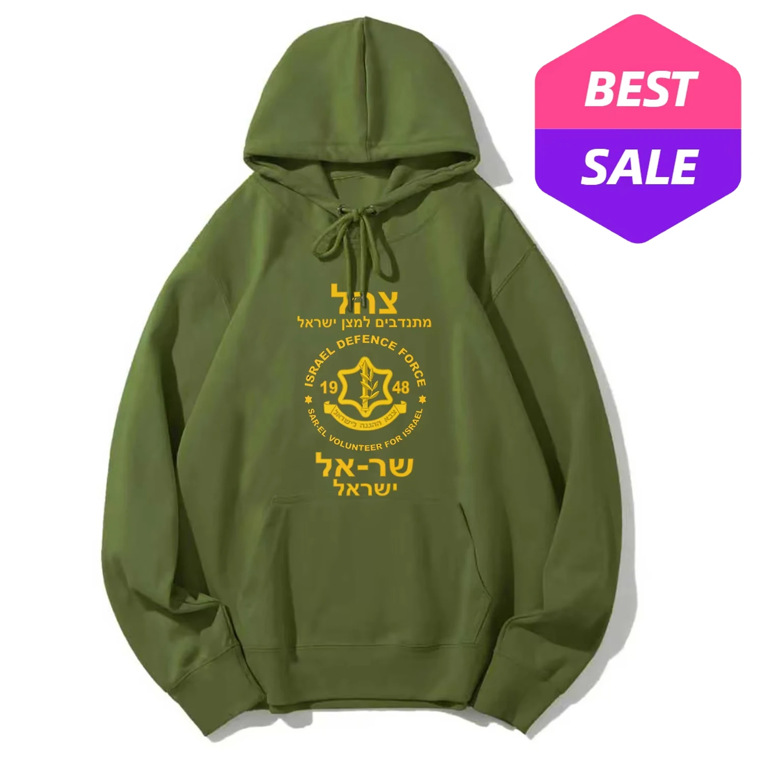 Israeli Army IDF Israel Defense Force Badge Pullover Hoodie 100% Cotton Comfortable Casual Mens Sweatshirts Military Streetwear
