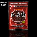 Red worm 100g