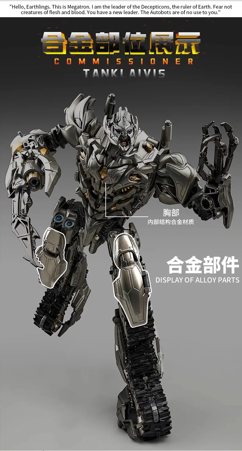 30CM Transformation Optimus Prime Bumblebee Megatron Toys Action Anime Figure Movie Doll Toys