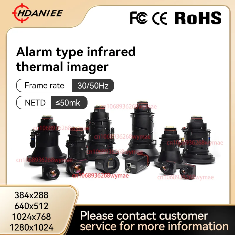 1280*1024 FTII1280 Uncooled Infrared Thermal Imaging Module for Security Monitoring Forest Fire Prevention