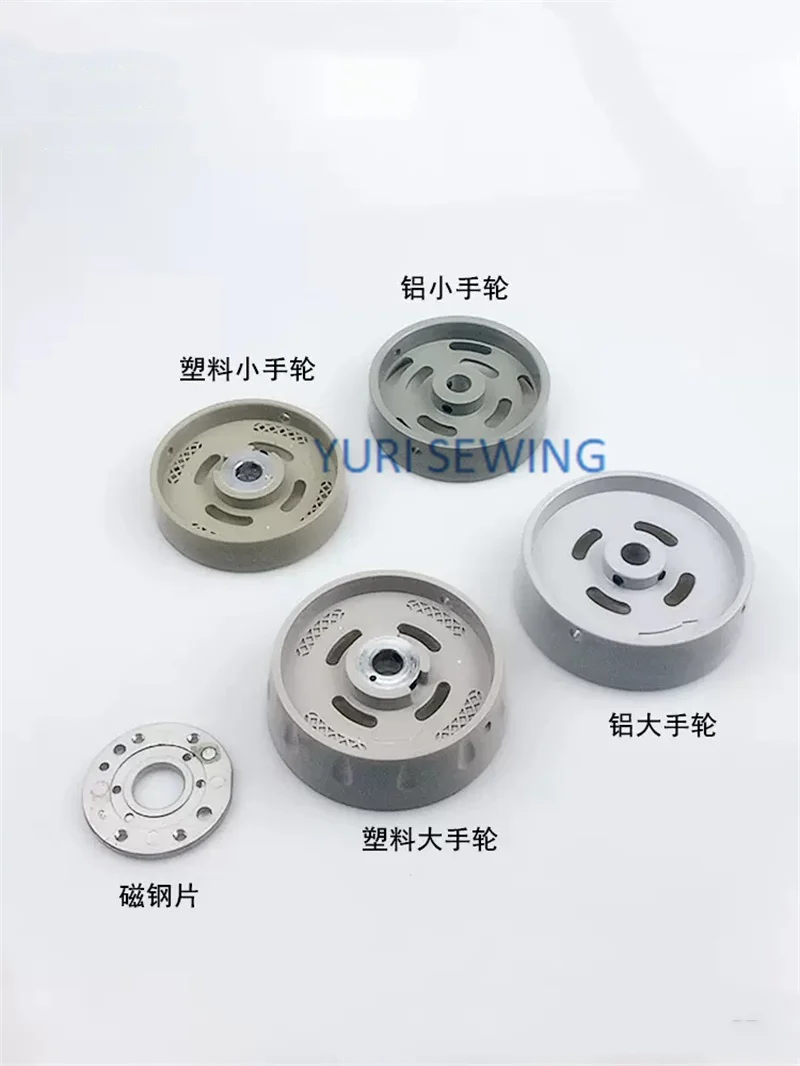 QIXING plastic aluminum handwheel motor pully control box positioning magnet sheet industrial sewing machine