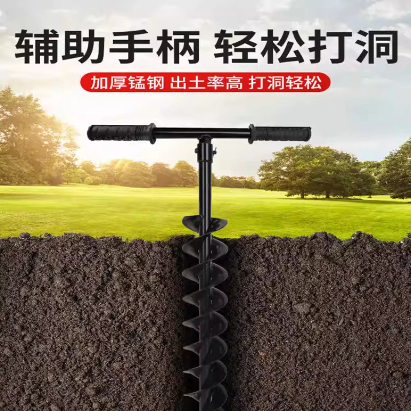 Ground drill bit hand-cranked manual handle  digging pile core manual drilling piling pit loose soil fertilization spiral drill