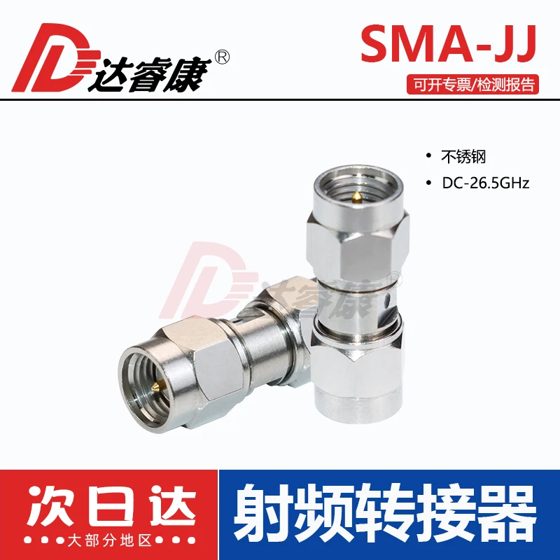 SMA Stainless Steel Adapter SMA-JJ-JK-KW Test Head 26.5GHZ SMA Male to Female to Male to Female