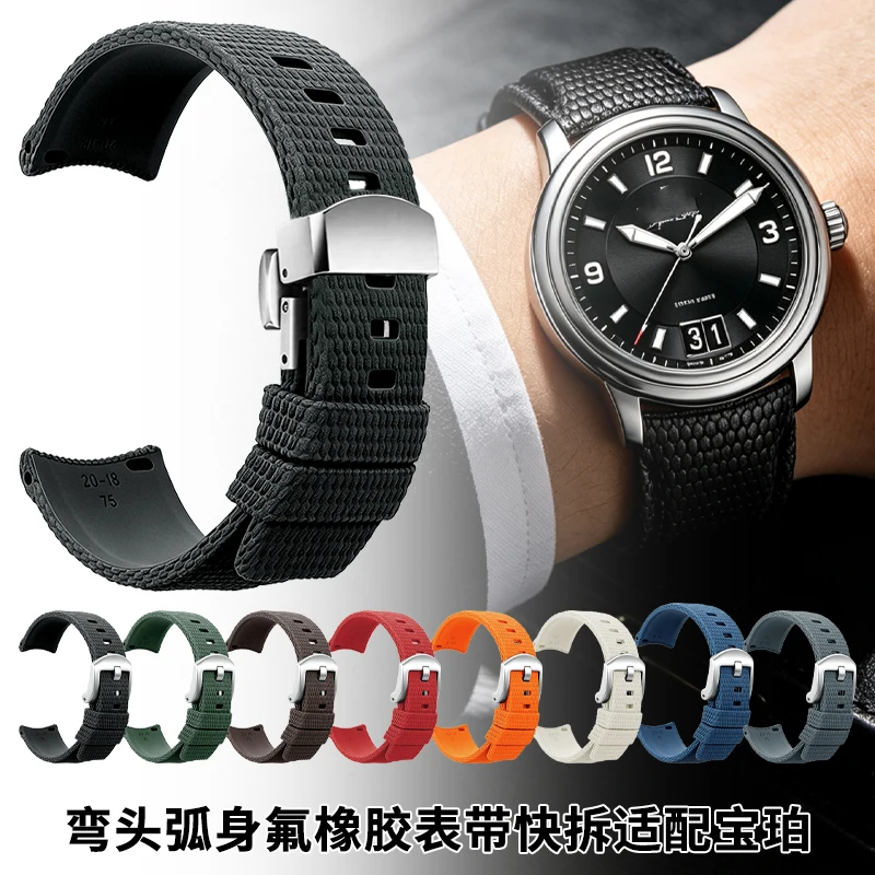 Quick-release elbow fluororubber watch strap curved section for Blancpain LÉMAN 2850B GMT moon phase reversible chronograph