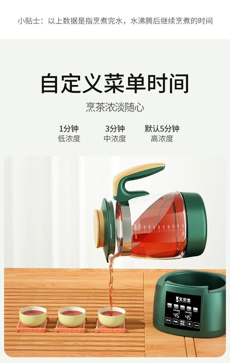 Mini bollitore elettrico da 220V per la casa, bollitore automatico per la produzione di tè sano con spruzzatore