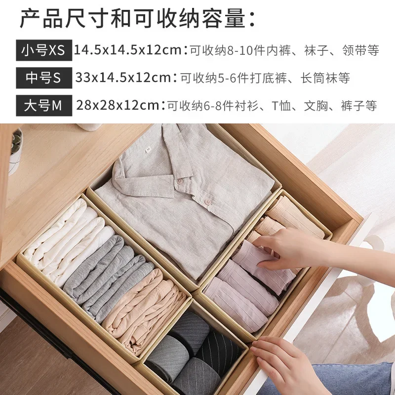 Organizer for Underwear Socks Bra Pants Scarf Tie Storage Box, Wardrobe Drawer Organizers, Foldable Case