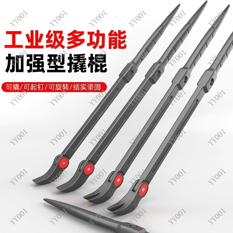 

Steel Pry Bar Crowbar Nail Puller Multifunctional Auto Repair Lever Stick