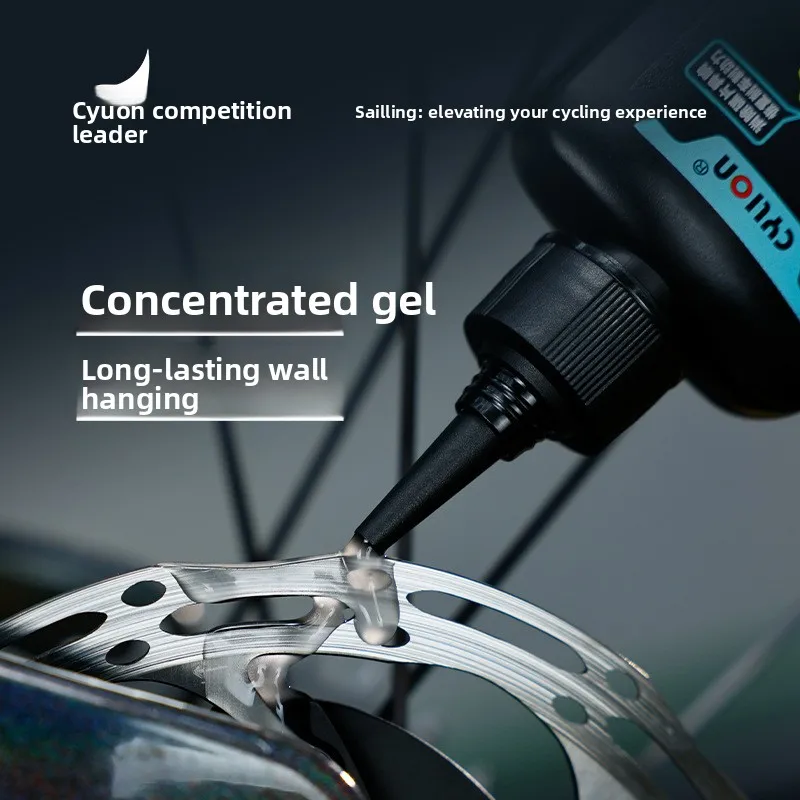 Bicycle Disc Brake Abnormal Noise Elimination Liquid Three-in-one Long-lasting Silent Disc Brake Lubrication and Maintenance