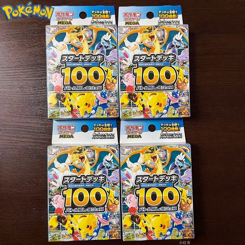 pokemon-ptcg-edicion-japonesa-start-deck-m2a-golden-box-100-coleccion-de-batalla-juego-de-cartas-comerciales-juguetes-coleccionables
