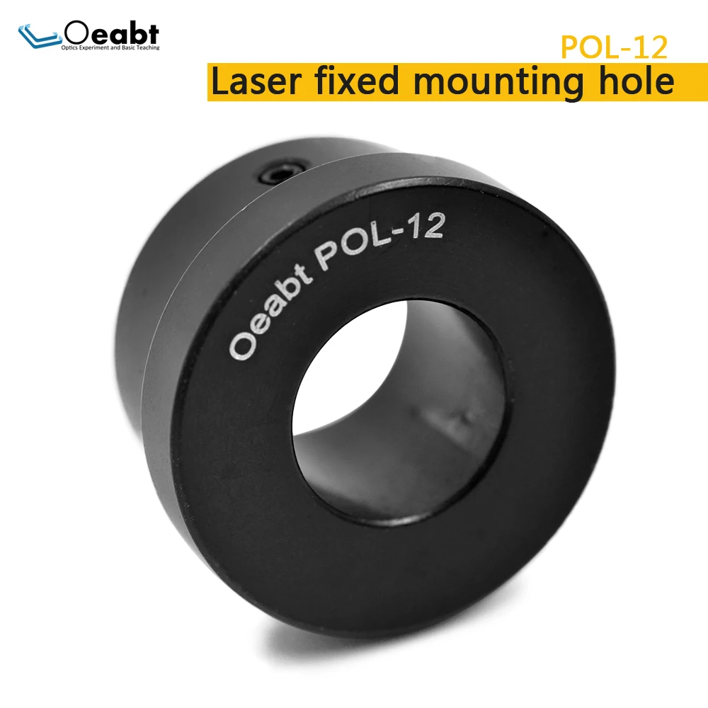 Esperimento óptico bidimensional POL-12, orificio de montaje fijo láser, diámetro de 12mm, marco de orificio de montaje paralelo para experimento