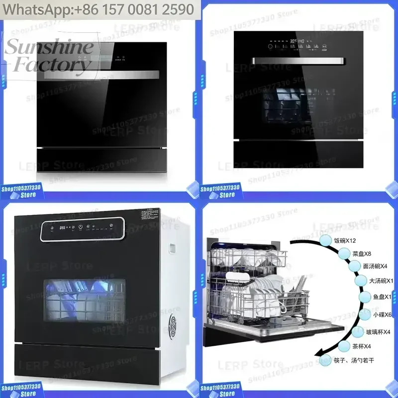 High Quality Fully Automatic Household Embedded Intelligent Disinfection and Drying Dishwasher