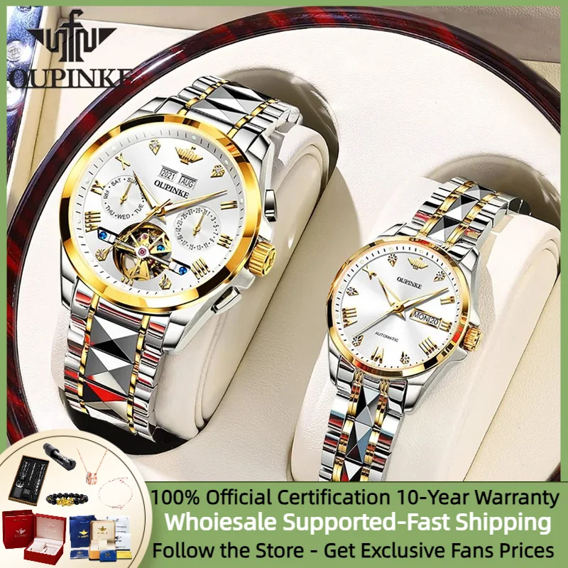 OUPINKE Couple Watch Set Luxury Sapphire Mirror Tungsten steel Tourbillon Wristwatch TOP Brand His or Hers Lover's Watch Set